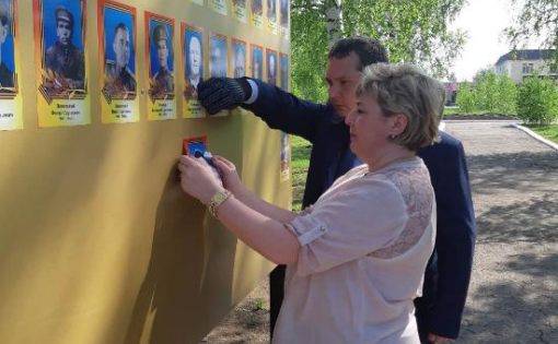 В Ивантеевке обновили Стену Памяти