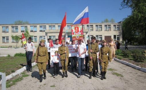 День Победы – ПРАЗДНИК ВСЕЙ РОССИИ!