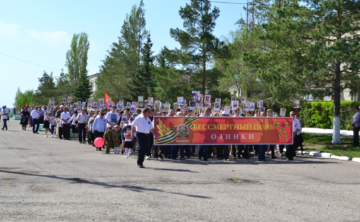 День Великой Победы