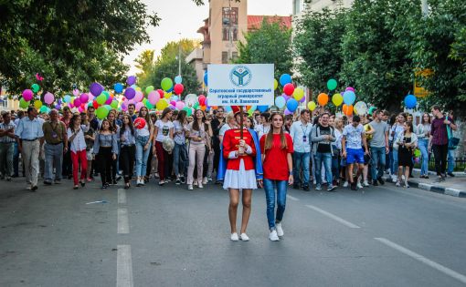 Областной студенческий праздник «Поехали!» в этом году пройдет 2 сентября