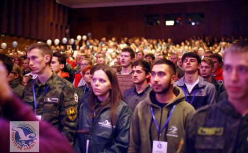 В Кировской области собрались представители поискового движения ПФО