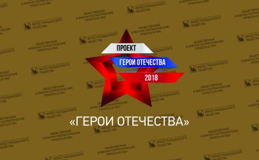 Военизированная эстафета