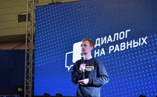 Спикер проекта «Диалог на равных» Антон Ланцов: «Чем раньше начинаешь заниматься бизнесом, тем лучше»