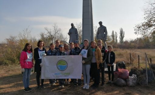 Экологический субботник