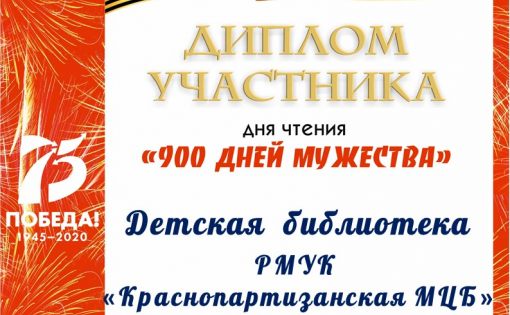 75-летию Великой Победы посвящается