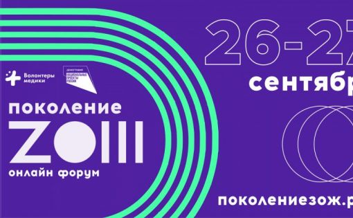 Президент Российской Федерации Владимир Владимирович Путин провёл встречу с руководителем Федерального агентства по делам молодёжи Александром Бугаевым. На встрече обсуждалась текущая деятельность ведомства, в том числе по развитию волонтёрского движения 