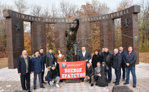 Министерство молодежной политики и спорта области наградило участников патриотических  автобронепробегов 