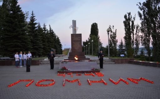 День памяти и скорби