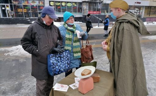 В Саратове волонтеры рассказывают о блокадном хлебе