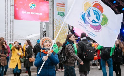 Подготовка к Всемирному фестивалю молодежи и студентов идет активными темпами