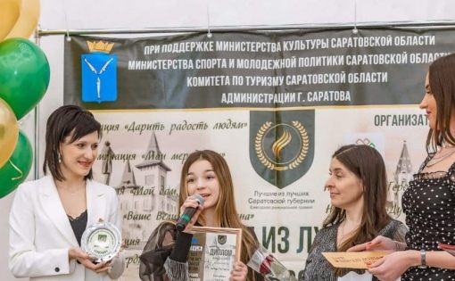 В Саратове наградили «Лучших из лучших Саратовской области»