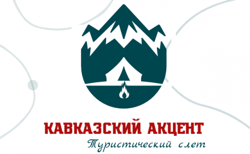 Всероссийский конкурс проектов  «Мой дом, моя улица на туристической карте России»