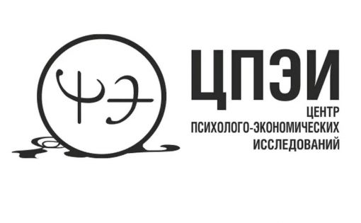 Состоится День открытых дверей Центра психолого-экономических исследований ПИУ РАНХиГС «Академия. Наука. Молодёжь»