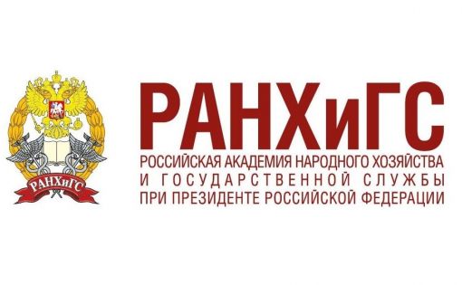 ПИУ РАНХиГС объявляет набор на программы повышения квалификации по профилактике терроризма