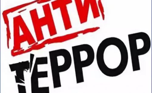 Молодежь Саратова приняла участие  в квест-игре «Антитеррор: История подвига»