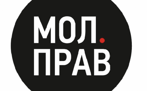 Продолжается прием заявок на конкурс по формированию Молодежного Правительства Саратовской области