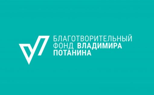 Саратовские студенты будут получать стипендию Потанина