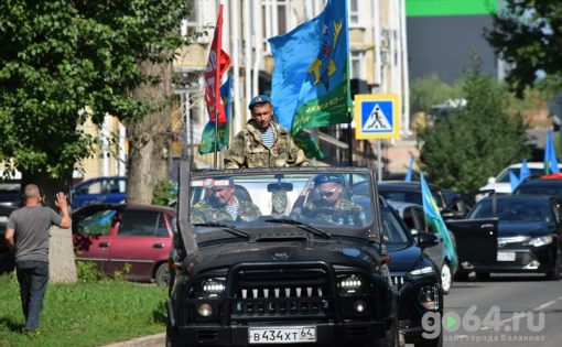 Автопробег в поддержку участников специальной операции