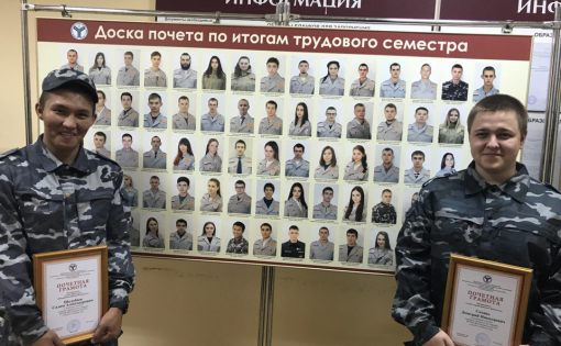 Закрытие трудового семестра у студенческих отрядов