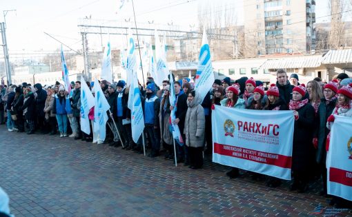 Осторожно! Двери закрываются! "Улётный экспресс" отправился в путь! 