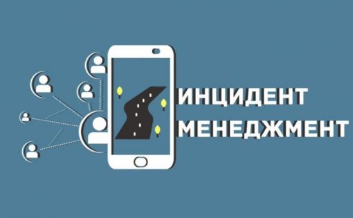 В министерстве молодежной политики и спорта области с начала года обработано более 600 обращений граждан