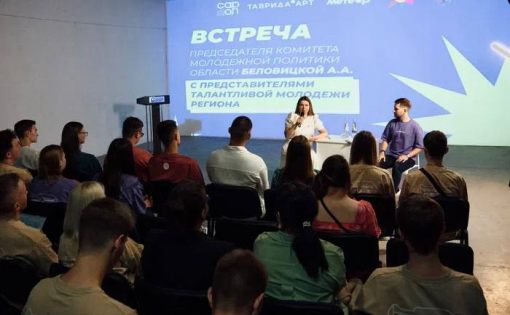 Встреча председателя комитета молодежной политики Саратовской области Беловицкой Ангелины Антоновны с представителями талантливой молодежи региона