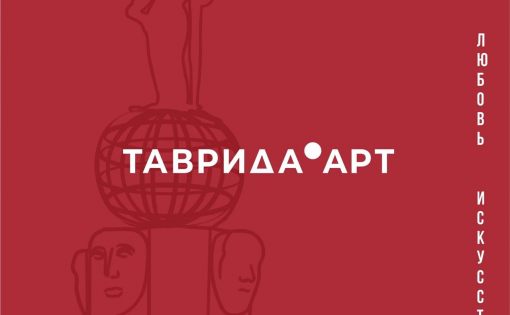 Лето 2025 в Крыму с Академией «Меганом» — время творить и вдохновляться!