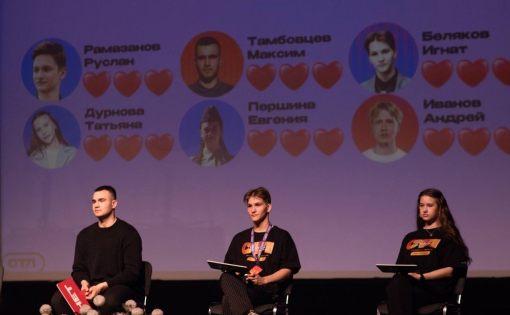 Завершился региональный этап Всероссийского конкурса «Студенческий лидер Саратовской области - 2025»!
