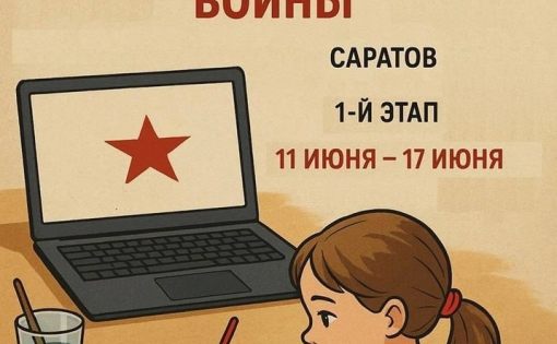 Волонтёры Победы и Молодая Гвардия Единой России запускают онлайн-конкурс рисунков!