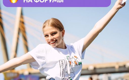 Не откладывайте на завтра - сделайте сегодня!