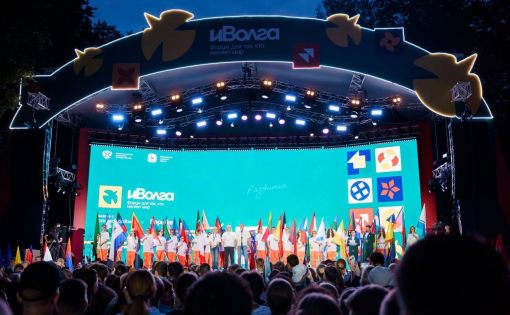 «иВолга» распахнула двери для новых идей и свершений