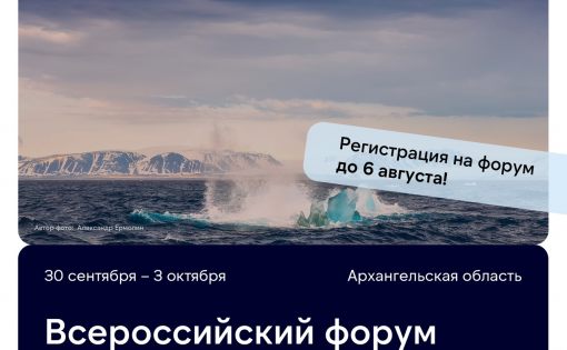Последняя возможность стать частью науки будущего!