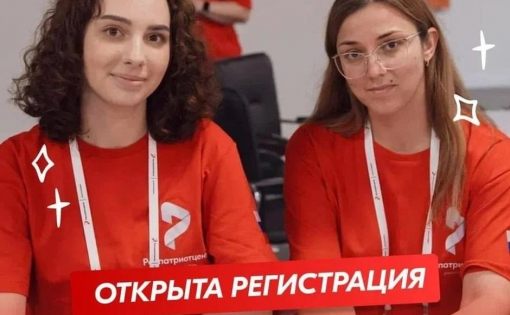 Прокачай свои навыки в молодежной политике!