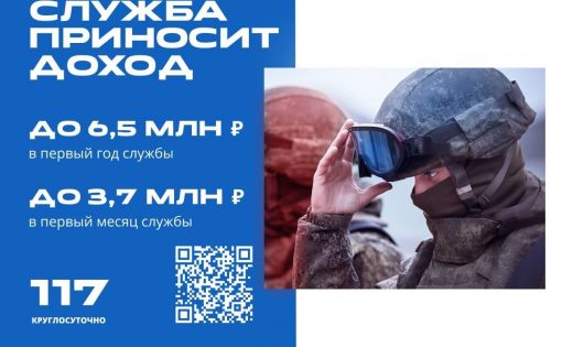 В регионе кратно увеличили выплаты контрактникам