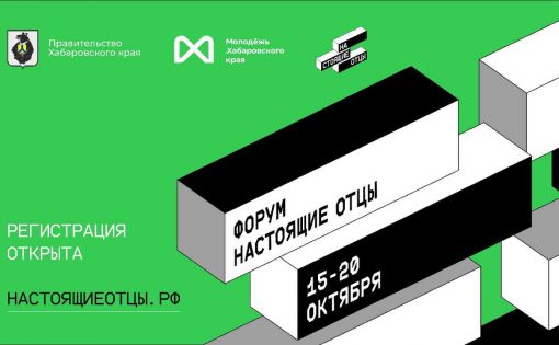 Готовы стать лучшим папой в мире?
