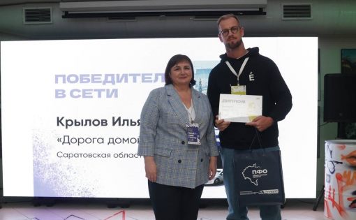 ПОБЕДИТЕЛЬ В СЕТИ ВЫБРАН