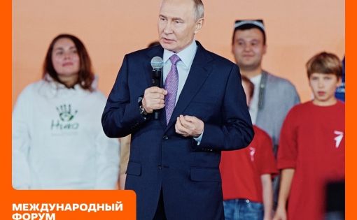 Не пропусти главное событие года: открыта регистрация на Международный форум гражданского участия #МЫВМЕСТЕ-2025