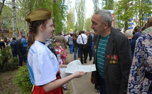 В Балаково прошла акция «Газета Победы»