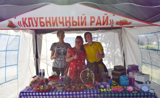 За активное участие в выставке-продаже продукции в рамках V юбилейного Фестиваля клубники наградили министра образования Молодежного Правительства Саратовской области  