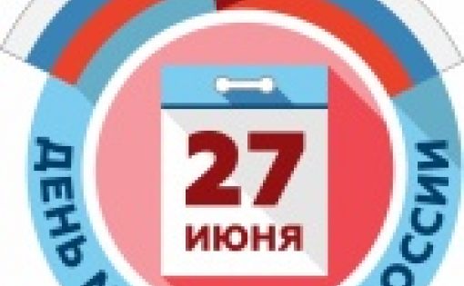 В Питерском районе пройдет спортивно-культурное мероприятие, посвящённое Всероссийскому Дню молодёжи