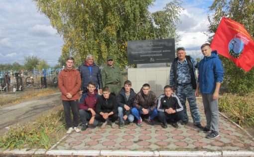 Общественники совместно со школьниками привели в порядок воинские захоронения12 Октября 2018  12 Память защитников Родины почтили минутой молчания  Представители Пугачевского районного отделения "БОЕВОЕ БРАТСТВО" совместно с учащимися одиннадцатых классов