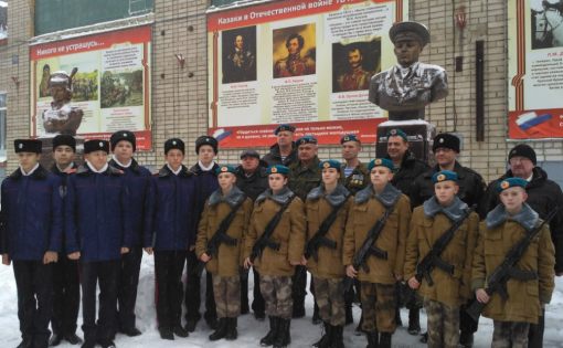 В СОШ №43 г. Саратова провели традиционный Урок Мужества