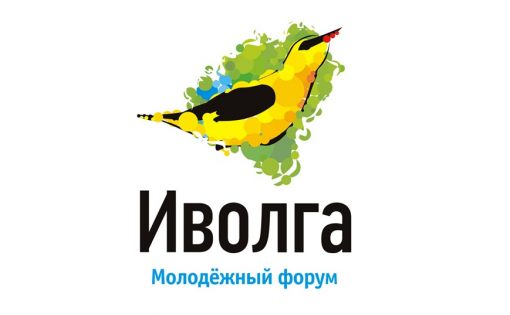 Началась подготовка к Молодежному форуму ПФО «iВолга»