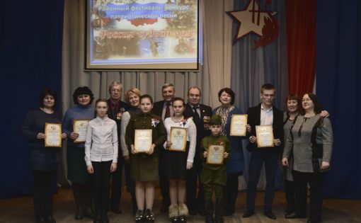 В Городском культурном центре прошел фестиваль патриотической песни «Россия – судьба моя»