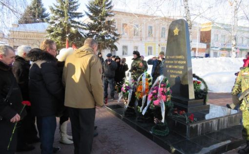 Более 1000 горожан пришли на митинг, посвящённый 30-летию вывода советских войск из Афганистана