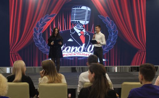 В историческом парке Саратова прошел проектный Stand UP