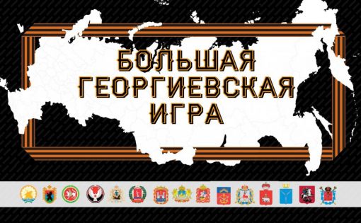 В Саратове пройдет ежегодный городской скаутский квест