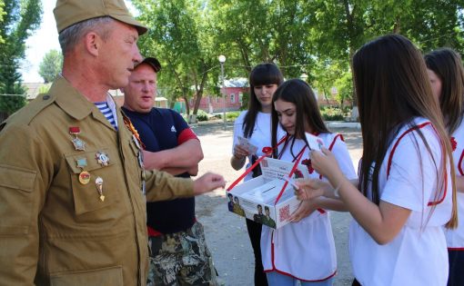 Акция "Красная гвоздика" в Красноармейском районе