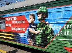 «Единство в памяти. Сила в подвиге!»- Патриотическая акция Министерства обороны стартует! 